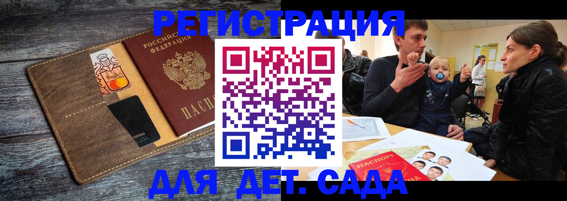 форма 3 в Черняховске