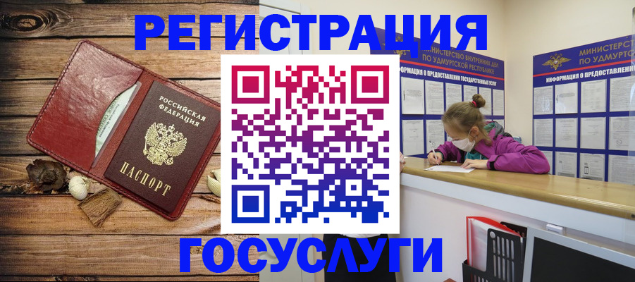 прописка иностранных граждан в Черняховске